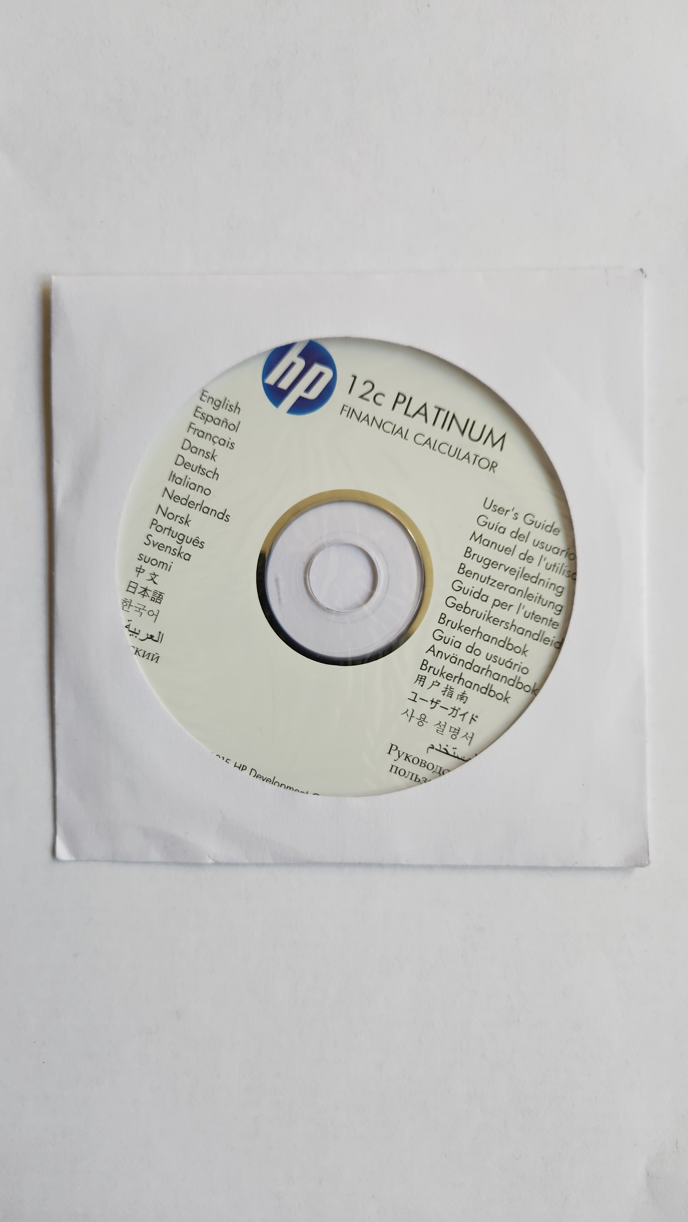 Replacement Product CDs for Hewlett Packard Calculators (Used)