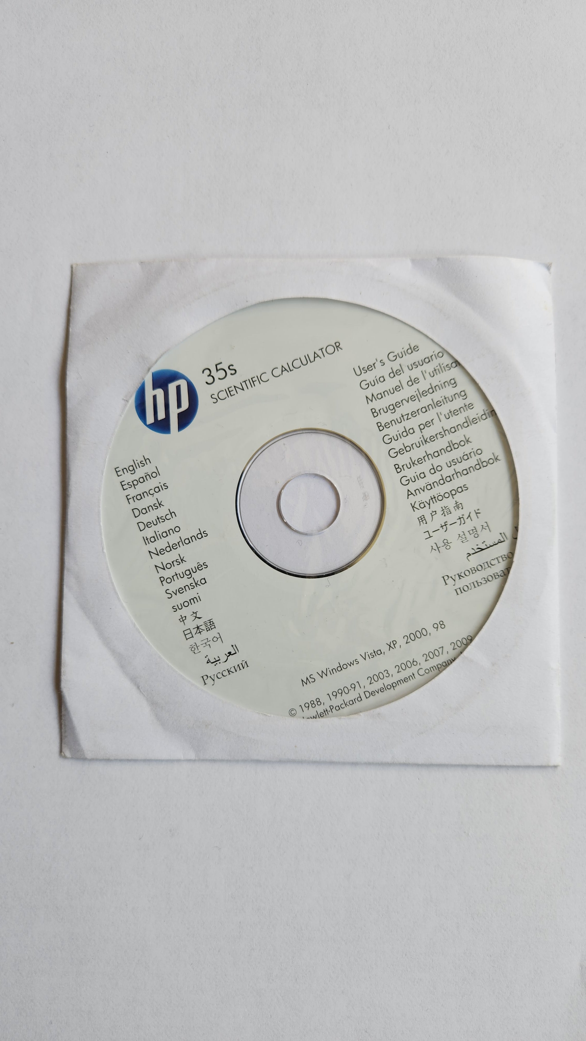 Replacement Product CDs for Hewlett Packard Calculators (Used)